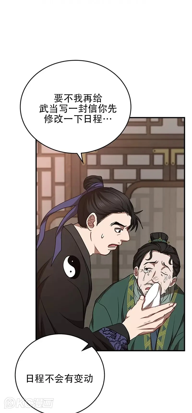 第44话35