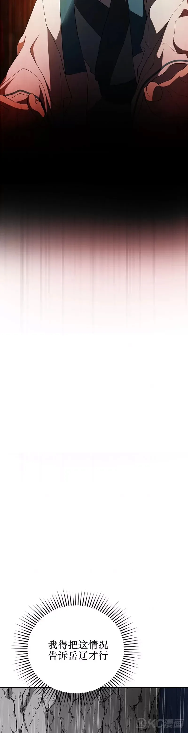 第107话36