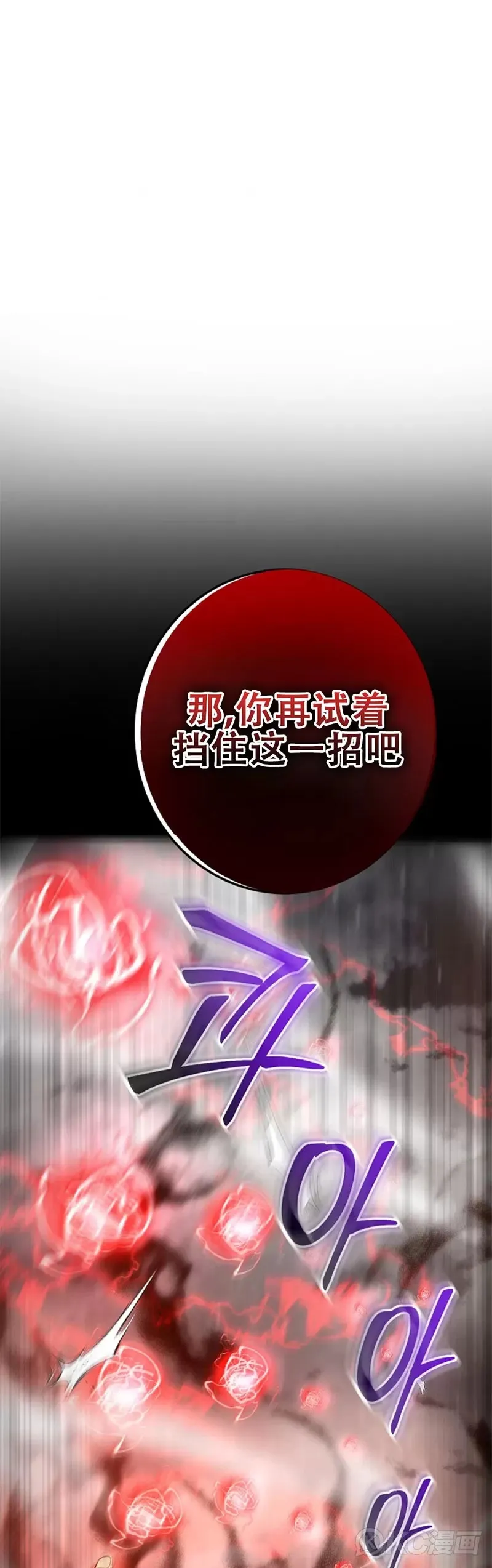 第112话45