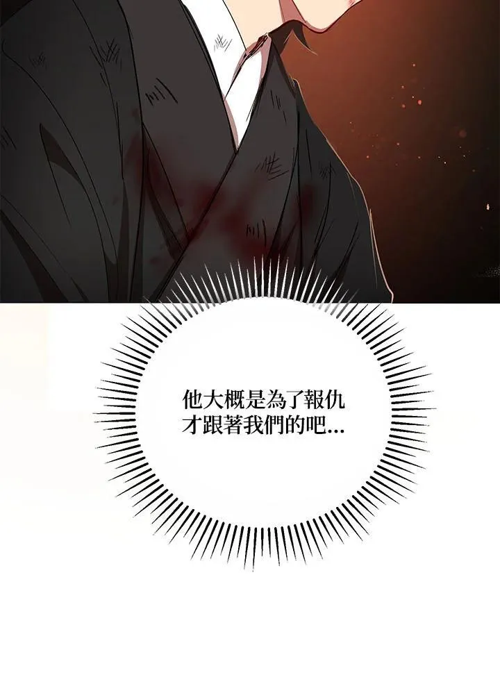 第31话47