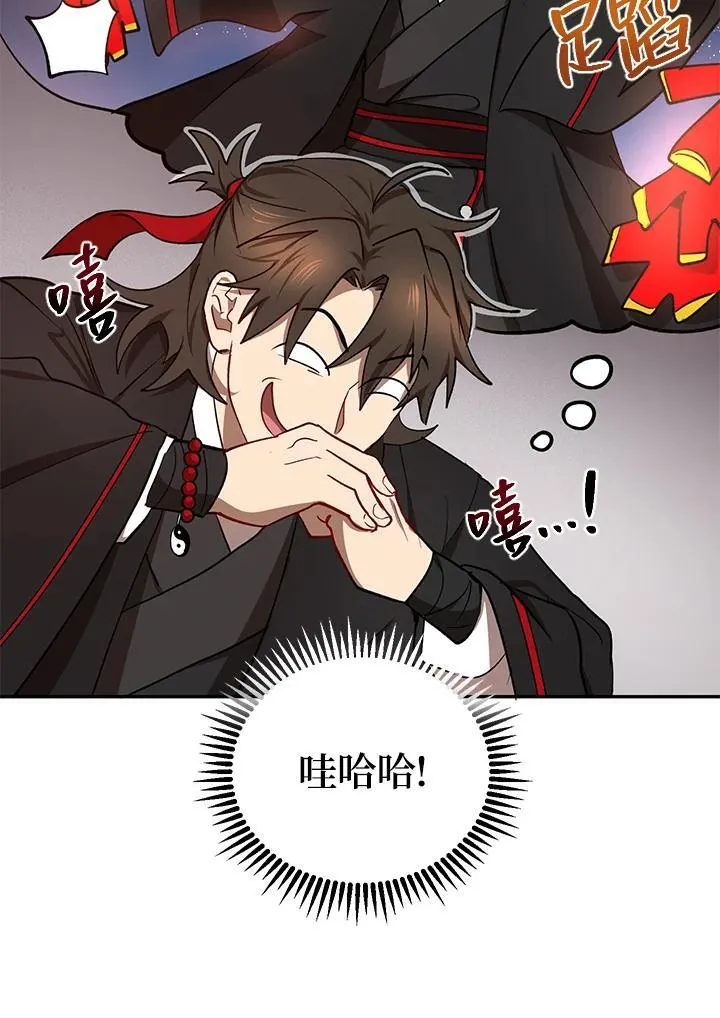 第14话109