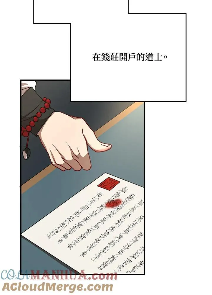 第36话100