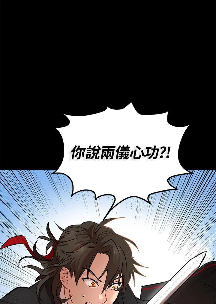 第3话79