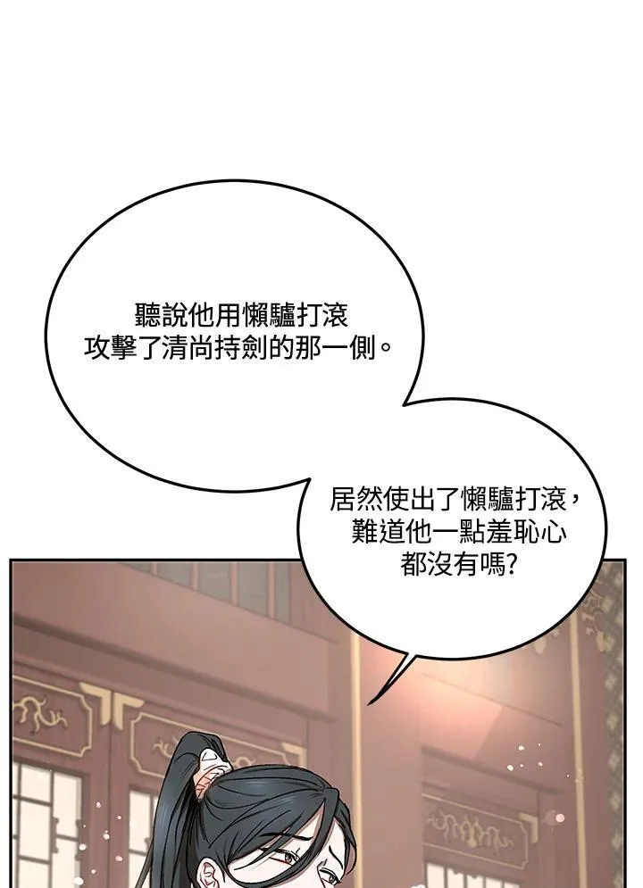 第11话53
