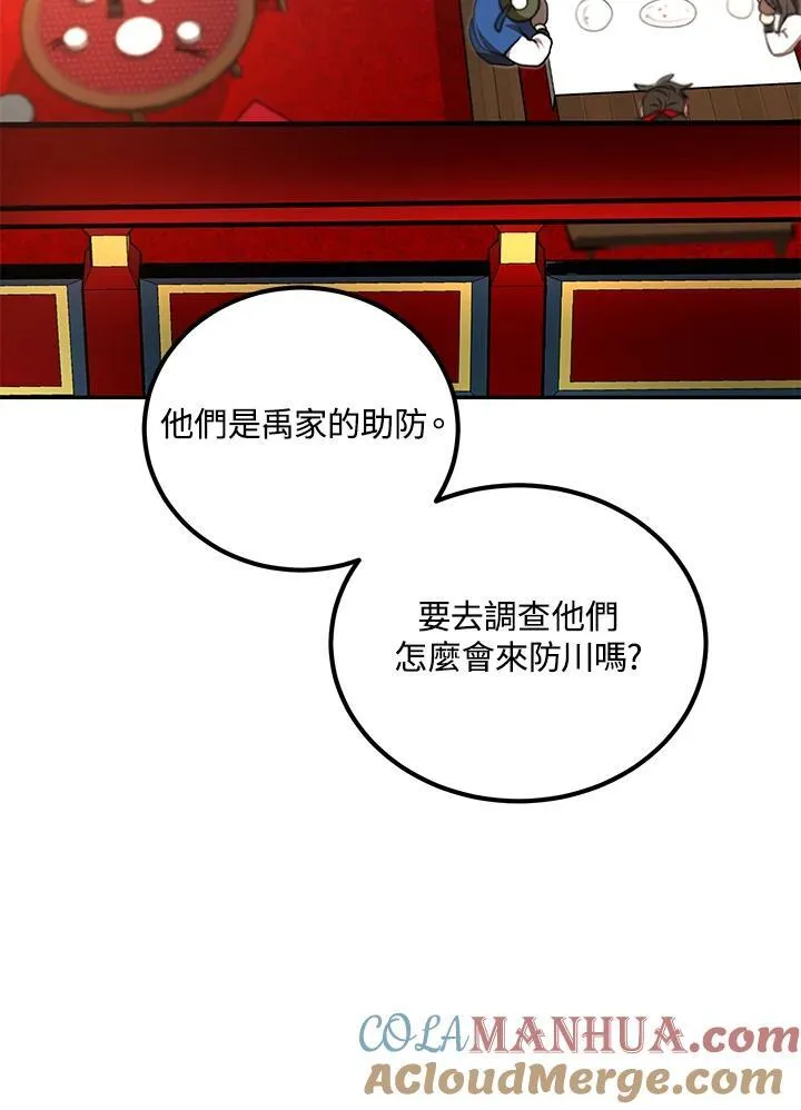 第18话100