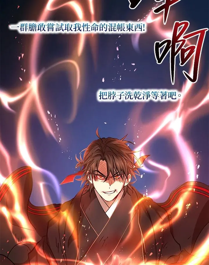 第31话119