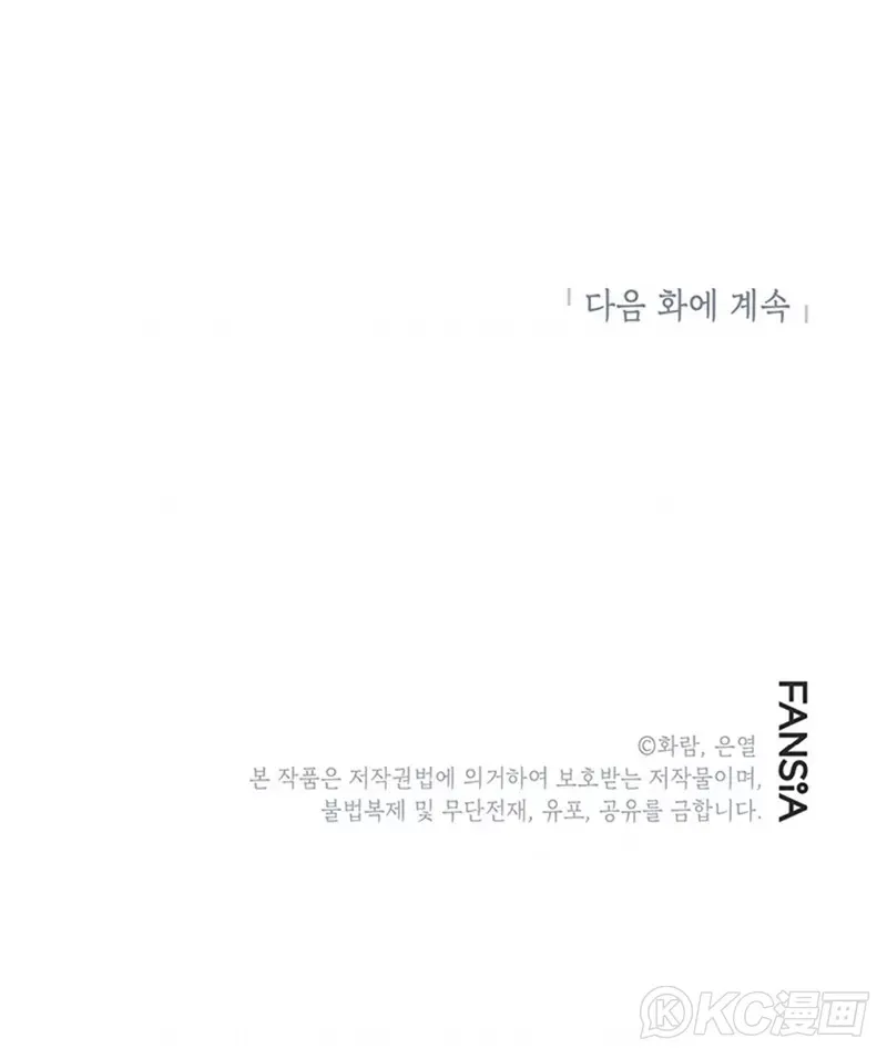 第43话39