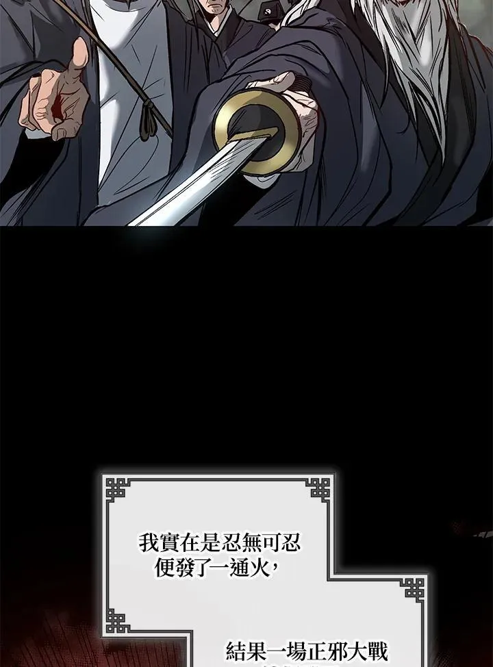 第1话3