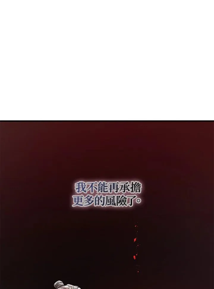 第29话117