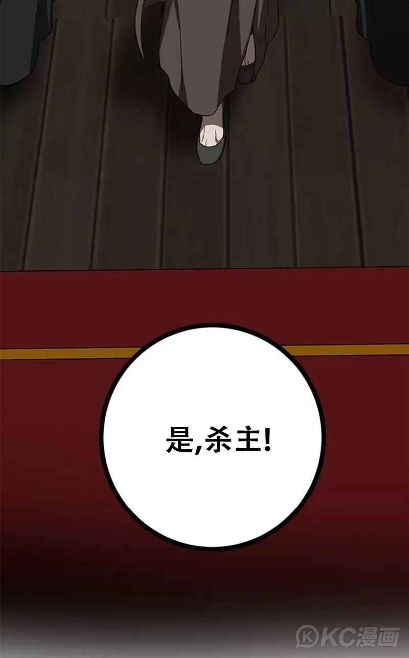第84话48