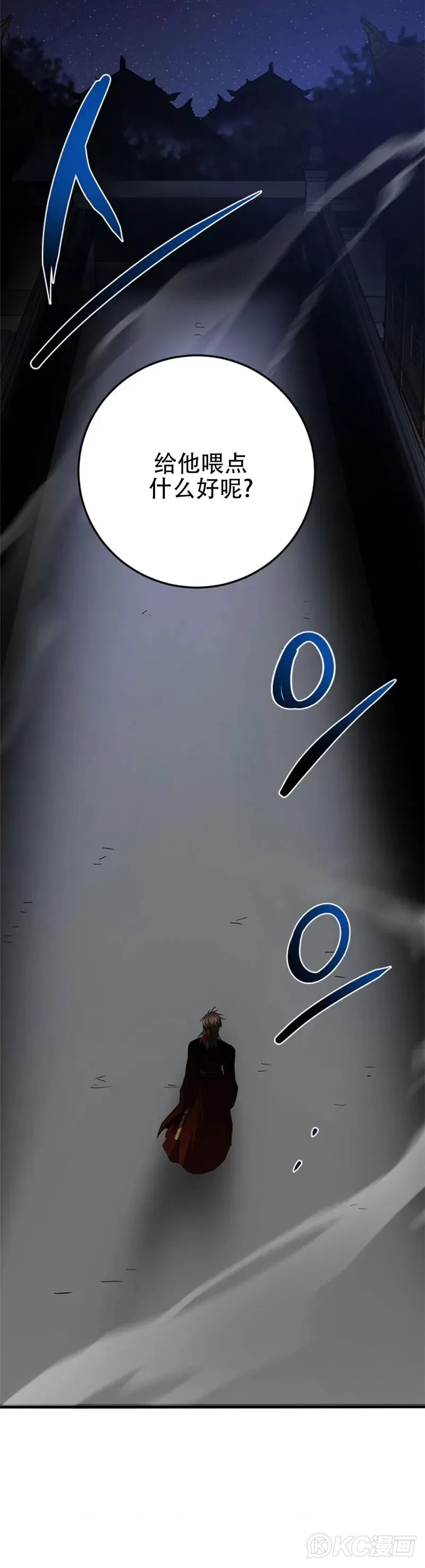 第84话28