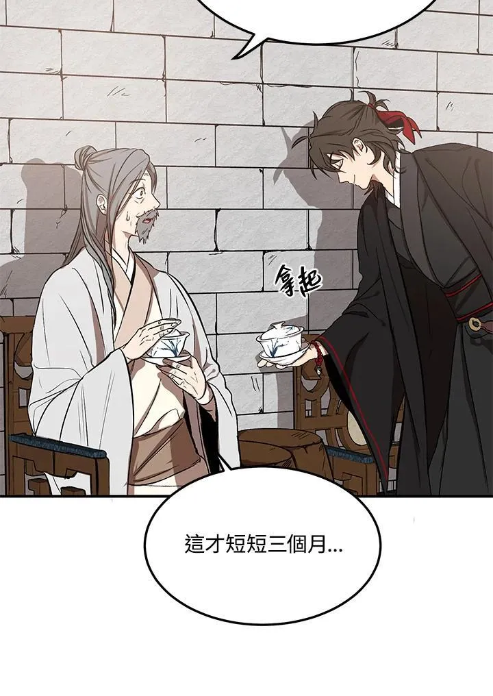 第3话19