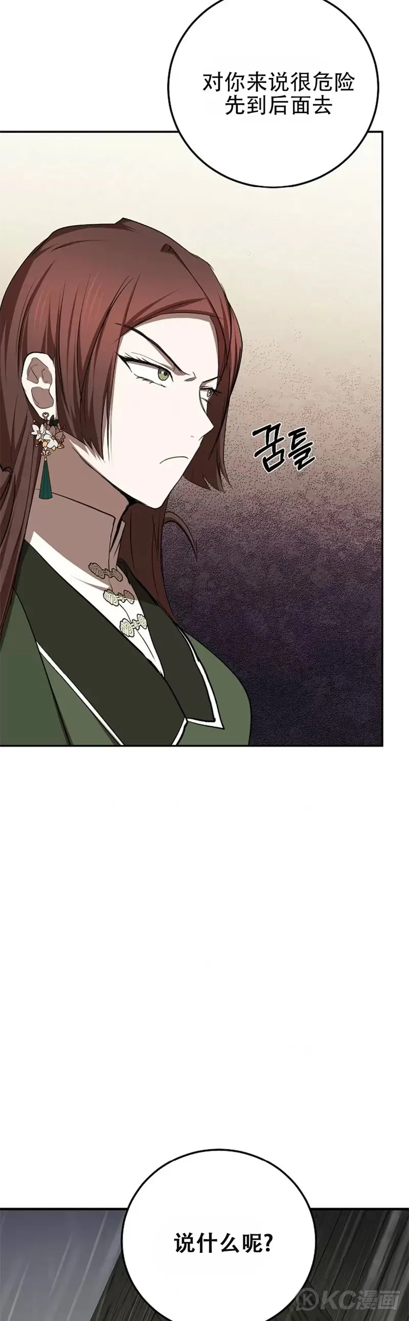 第104话36
