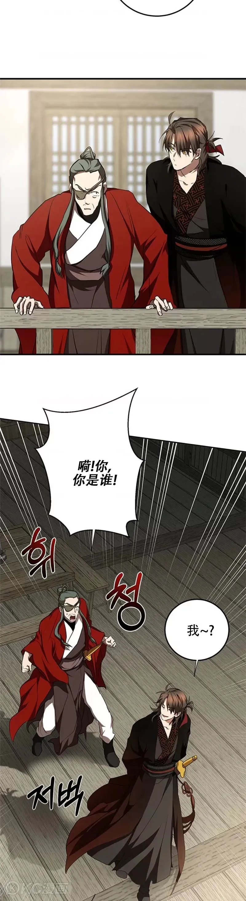 第88话7