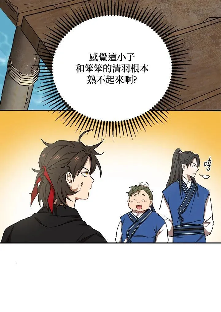 第8话79