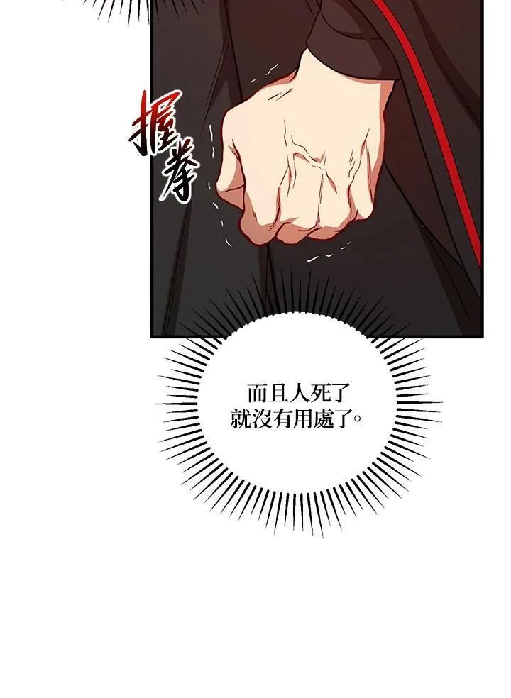 第37话97