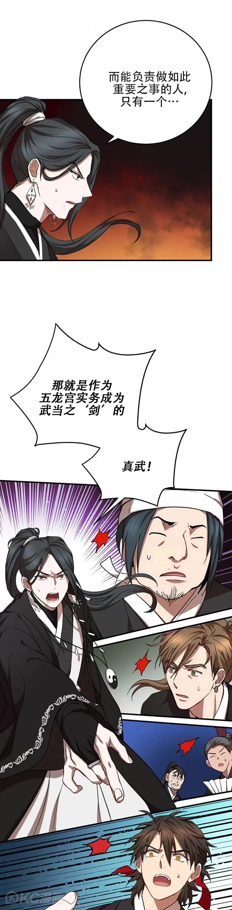 第44话25