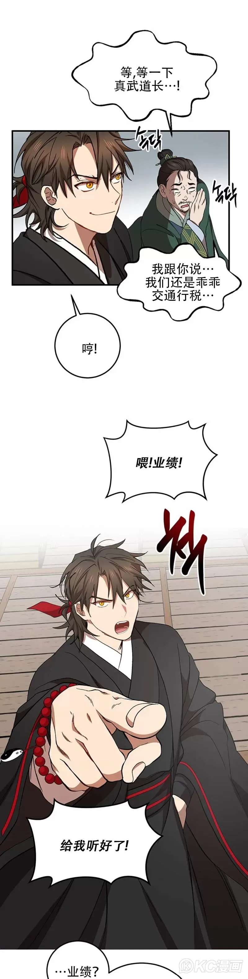第46话28