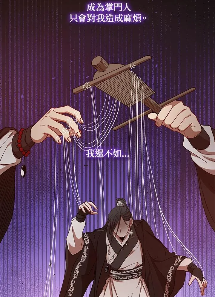 第38话39