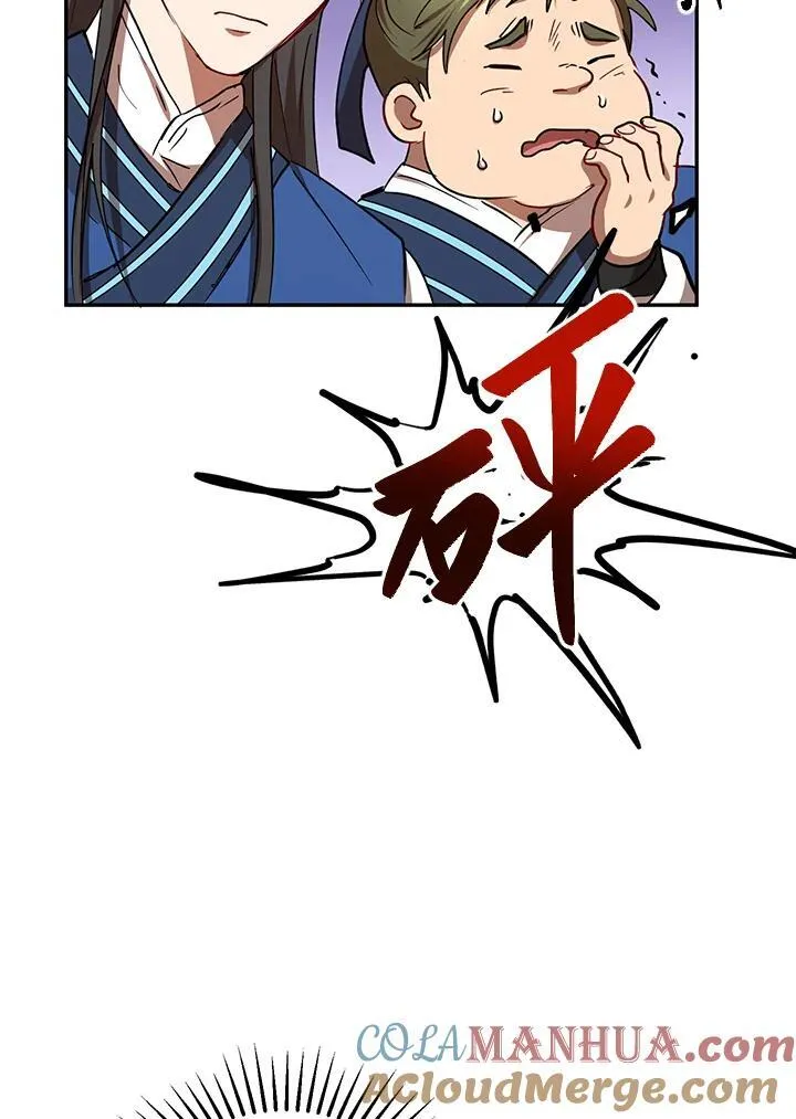 第21话76