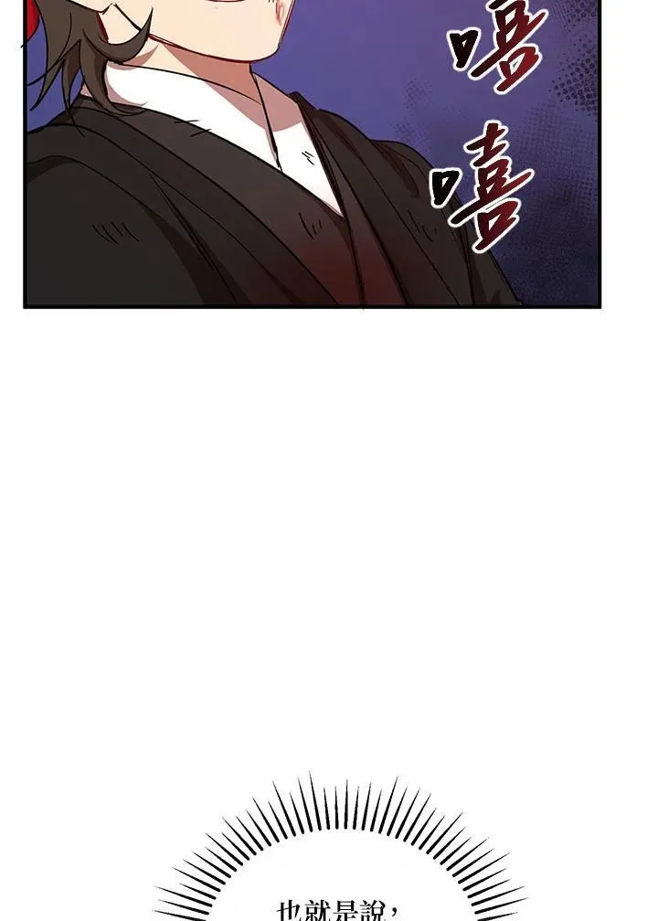 第31话49