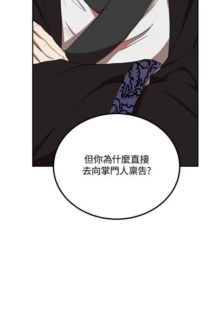 第15话38