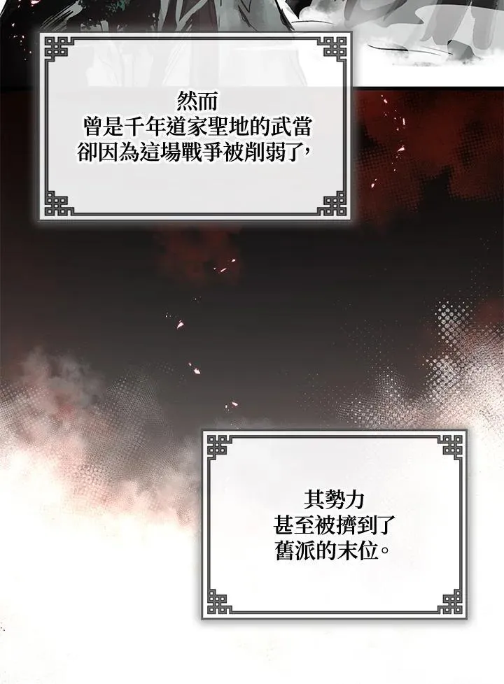 第1话13