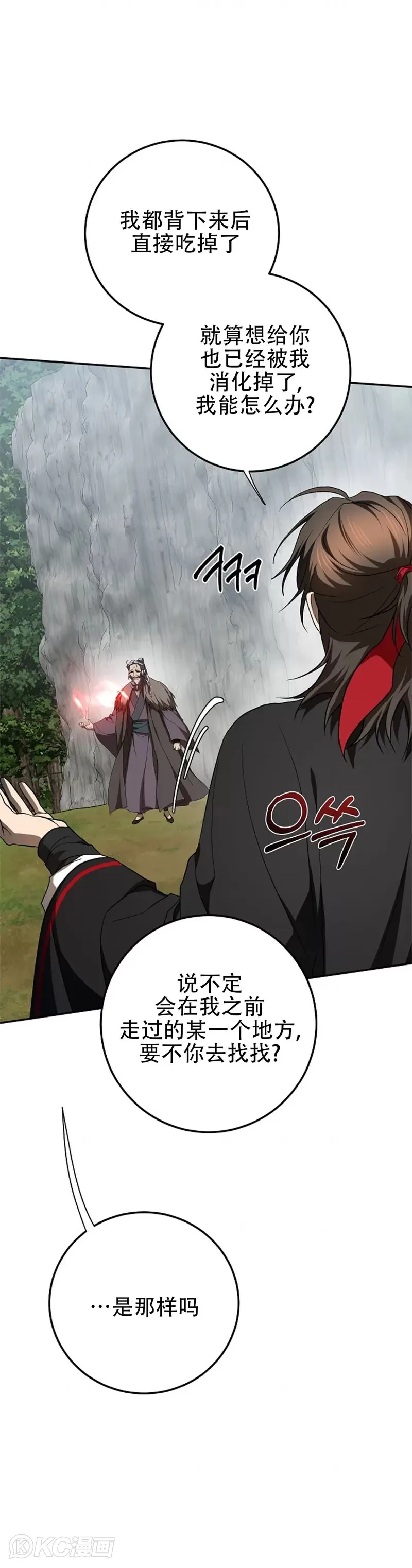 第110话22