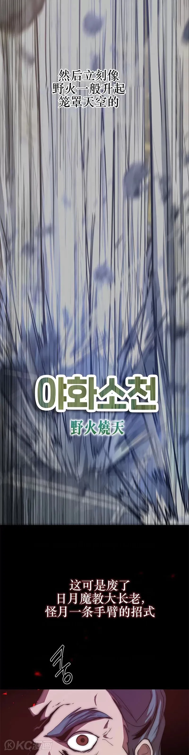 第76话12