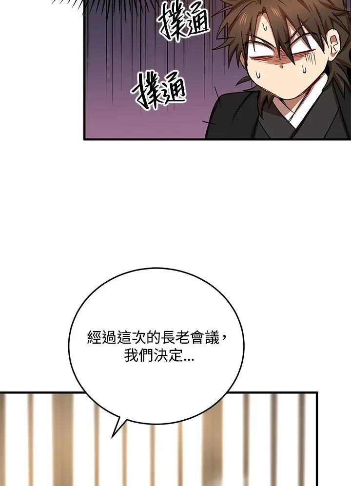 第40话31