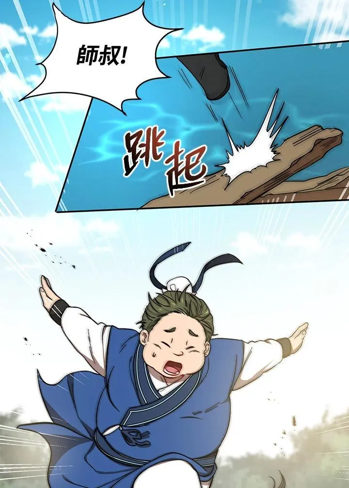 第8话73