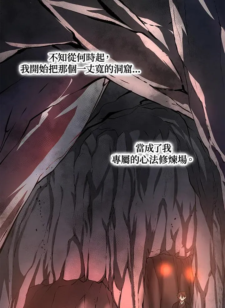 第39话3