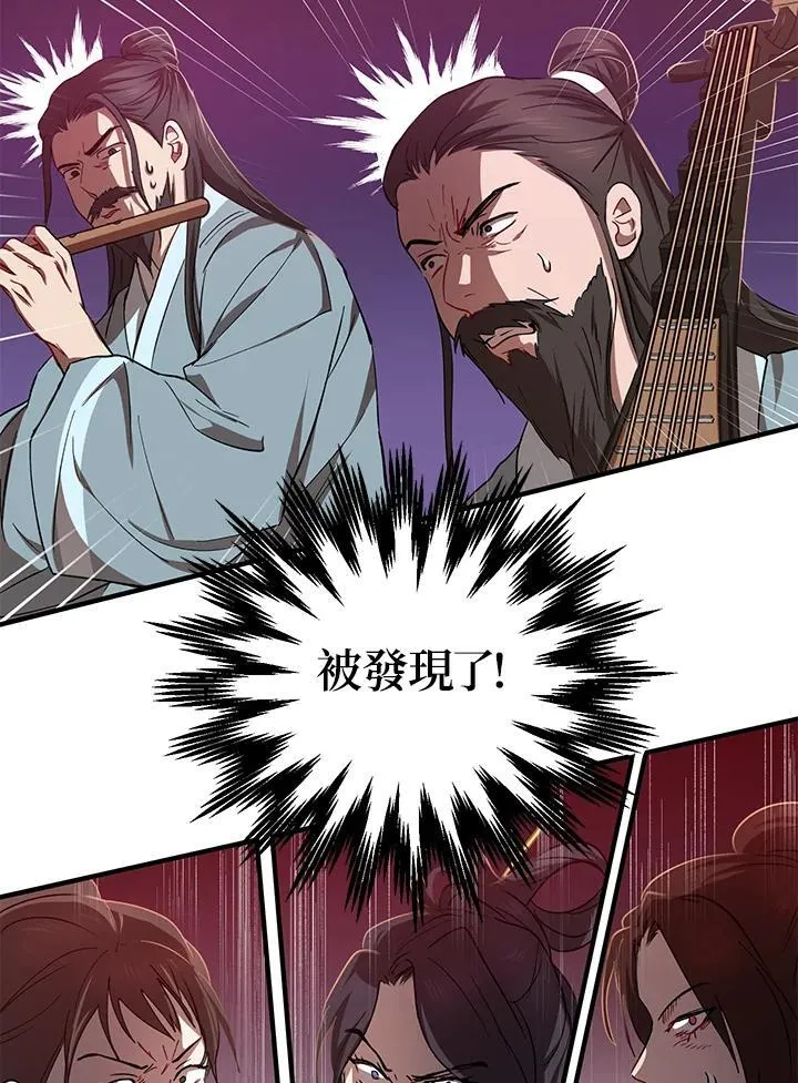 第25话82