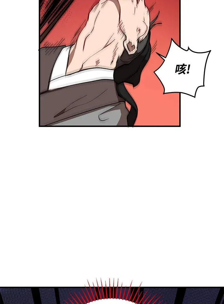 第34话23