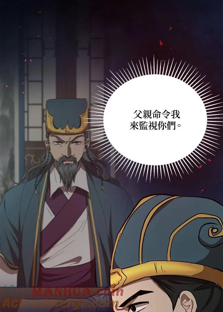 第31话56