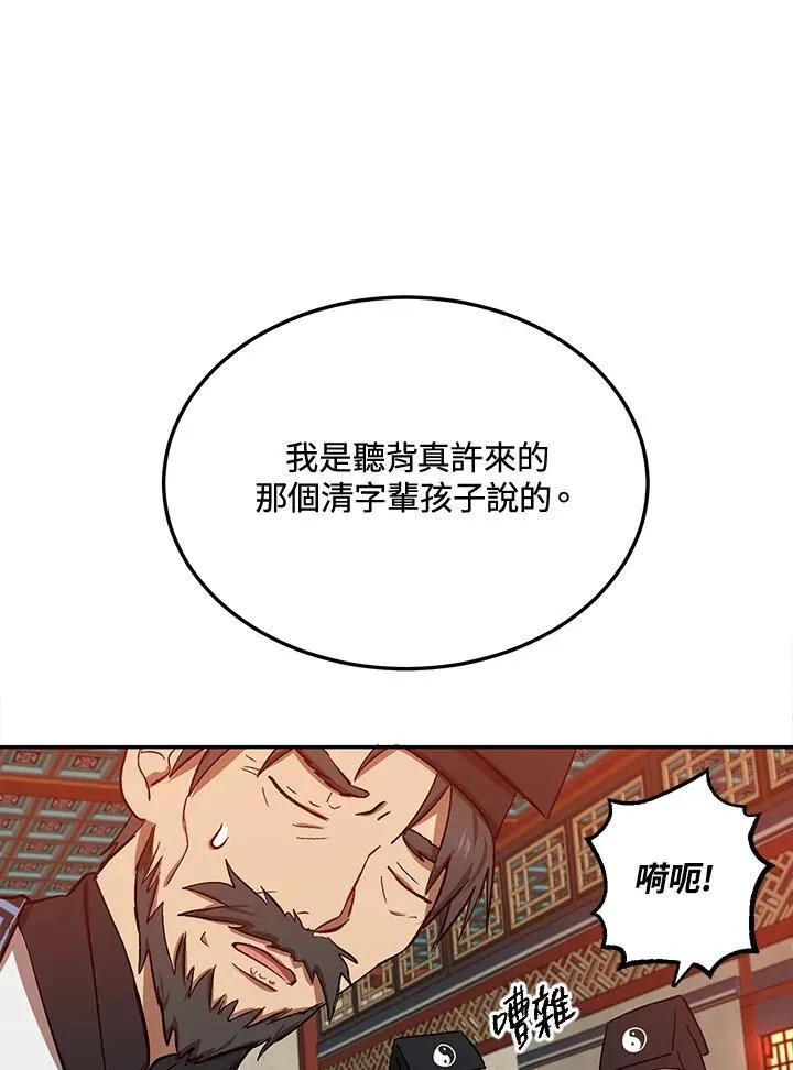 第6话10