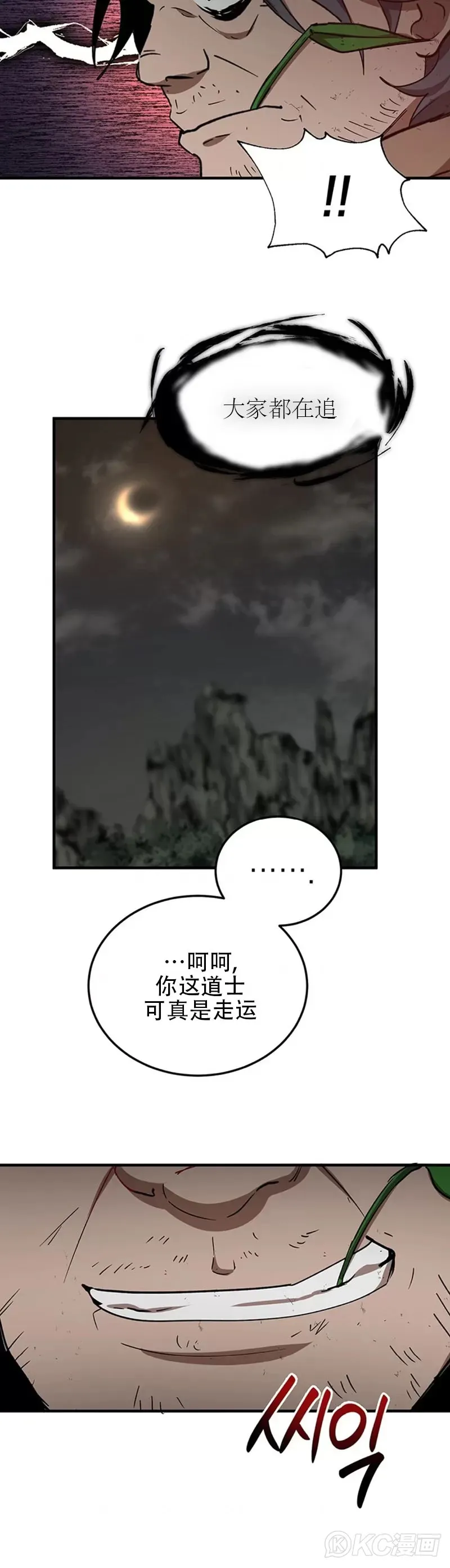 第50话24