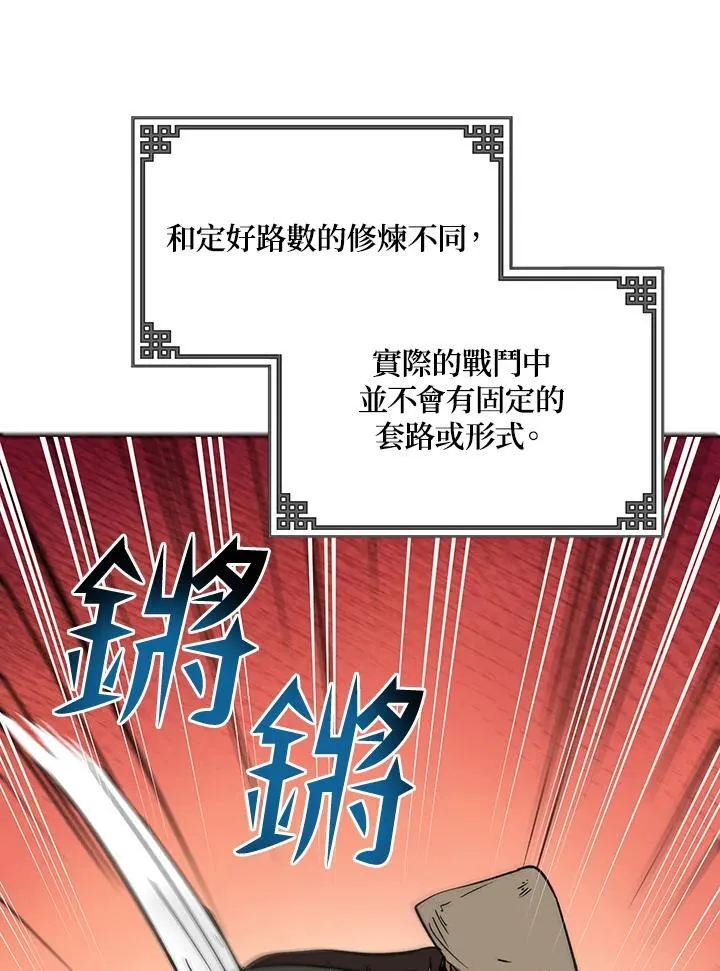 第16话123