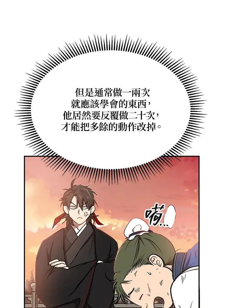 第4话94