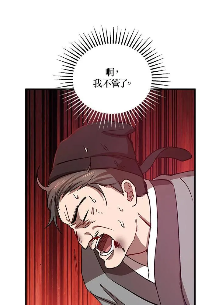 第34话62