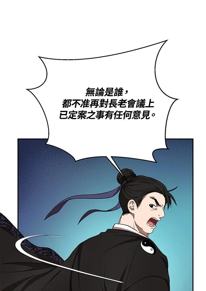 第15话46
