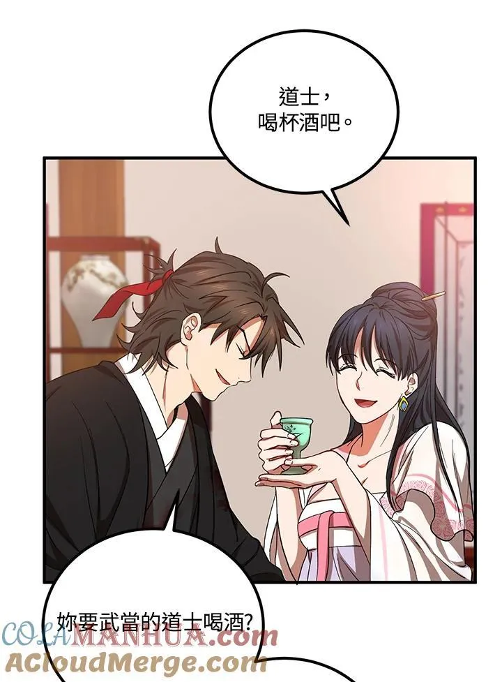 第25话75
