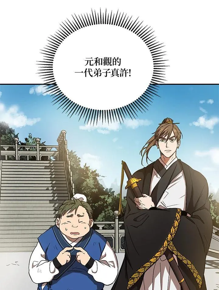 第4话123