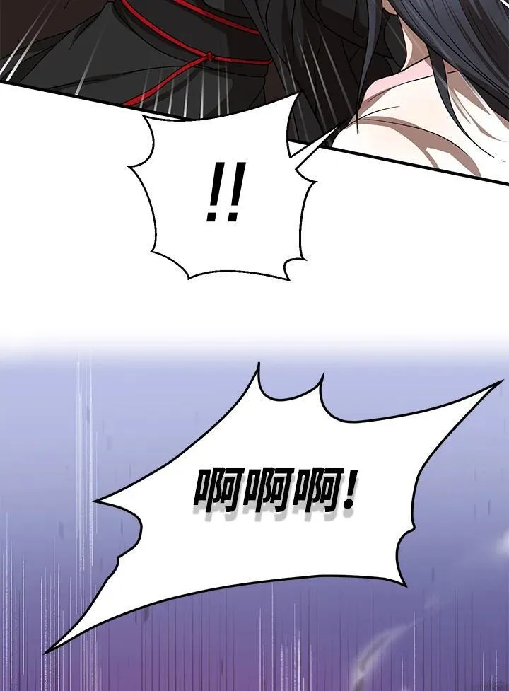 第25话86