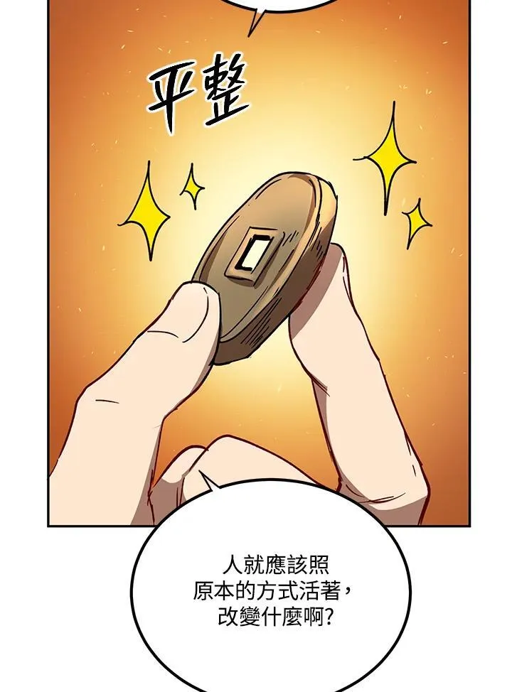 第17话111