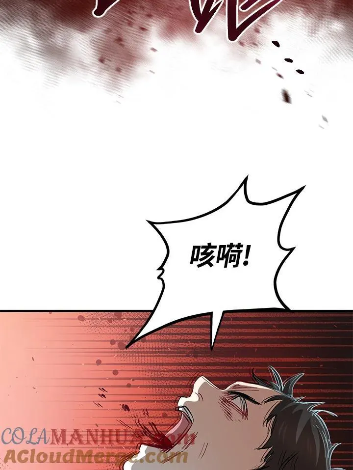 第27话80