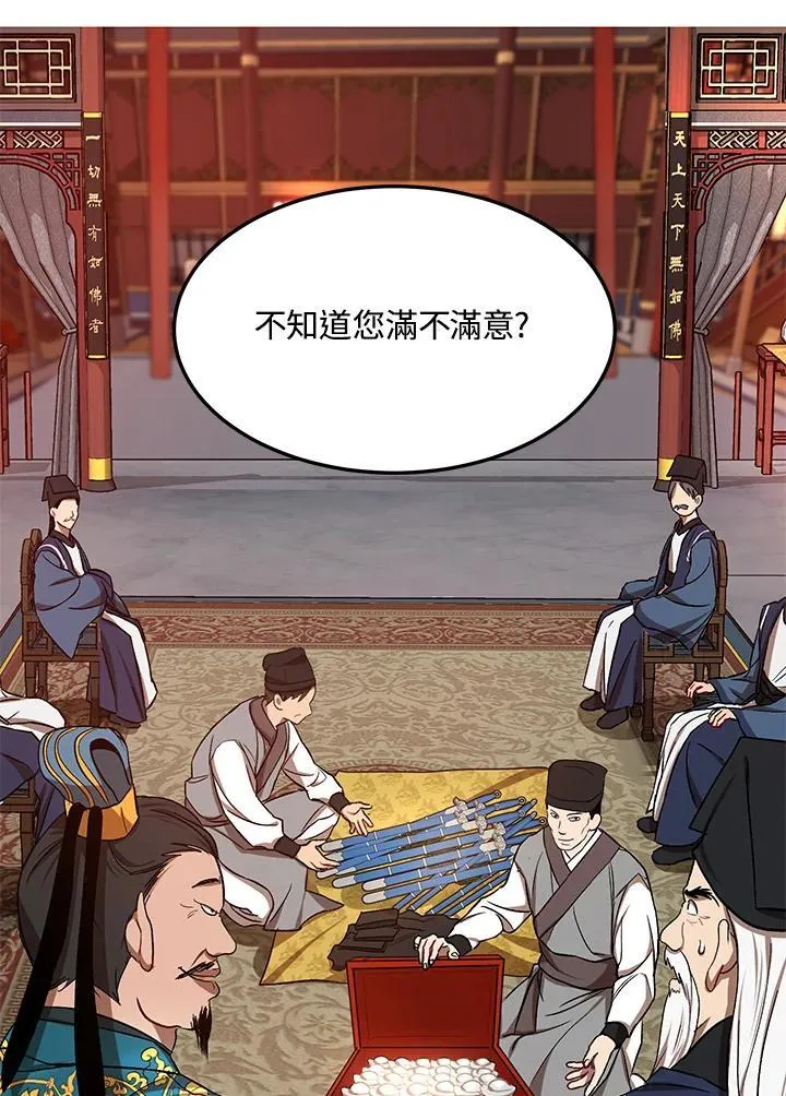 第12话33