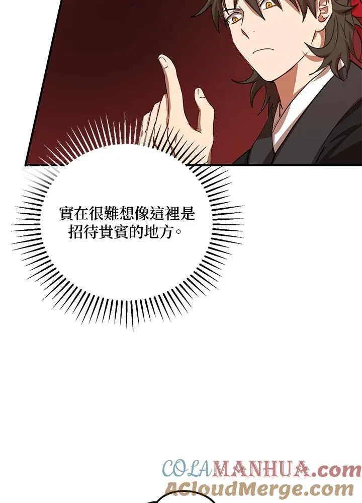 第25话18