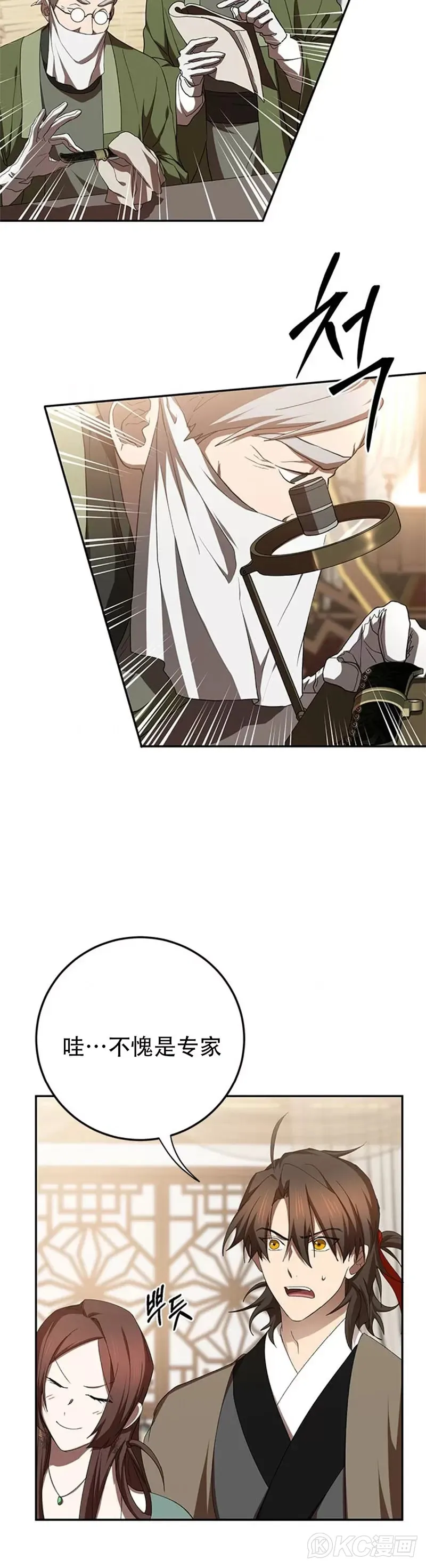 第100话21