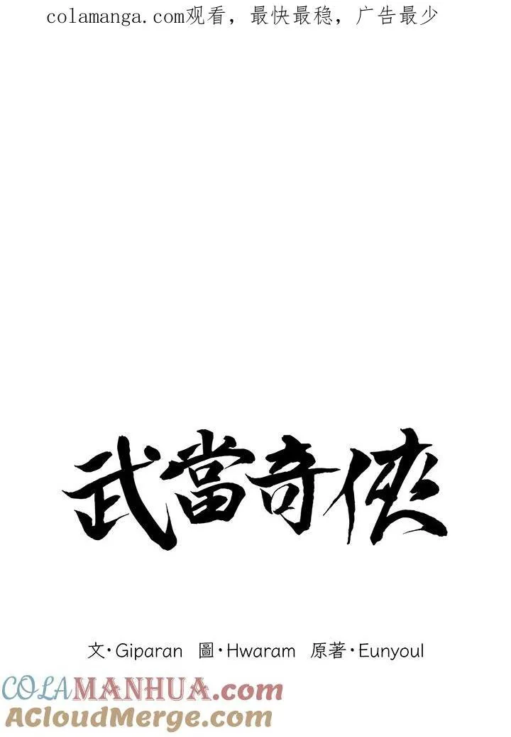 第16话135
